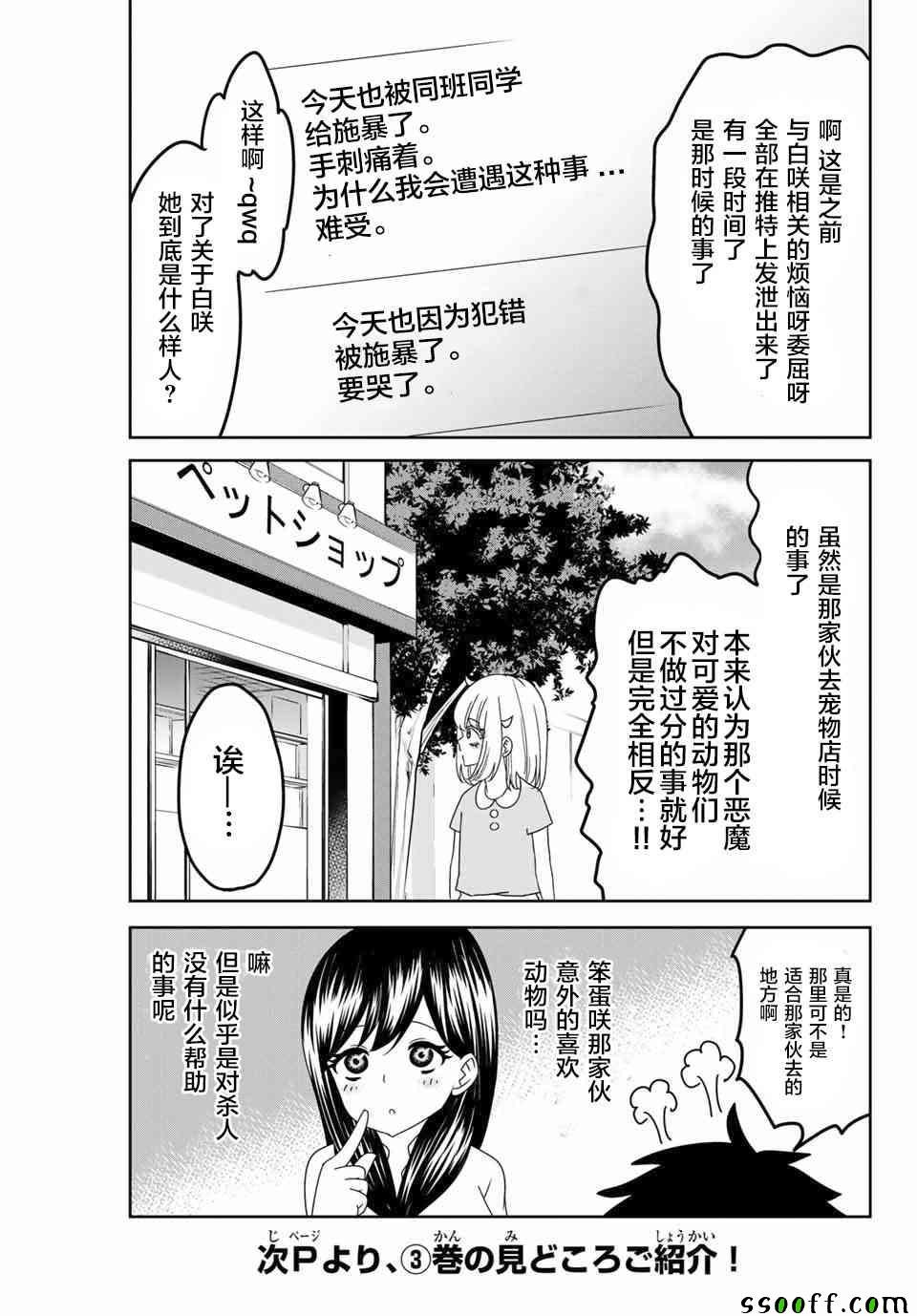 番外04