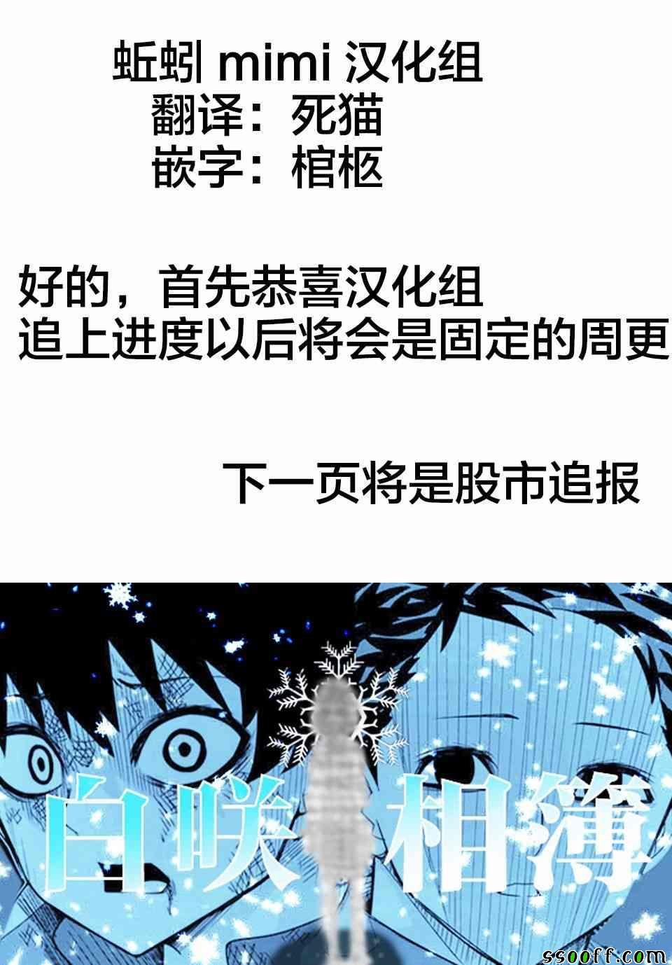 番外04