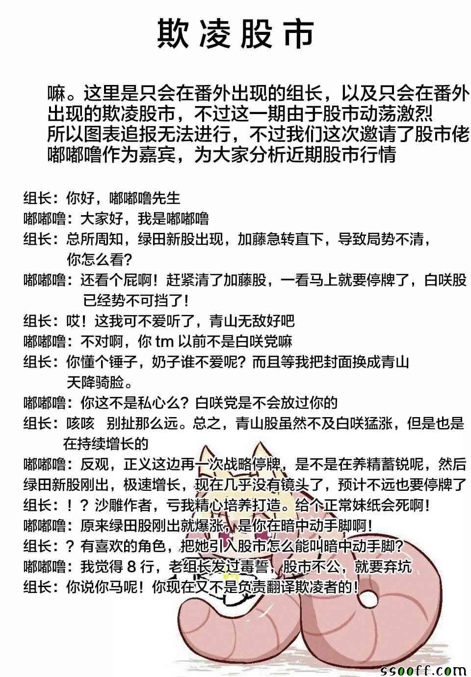 番外04