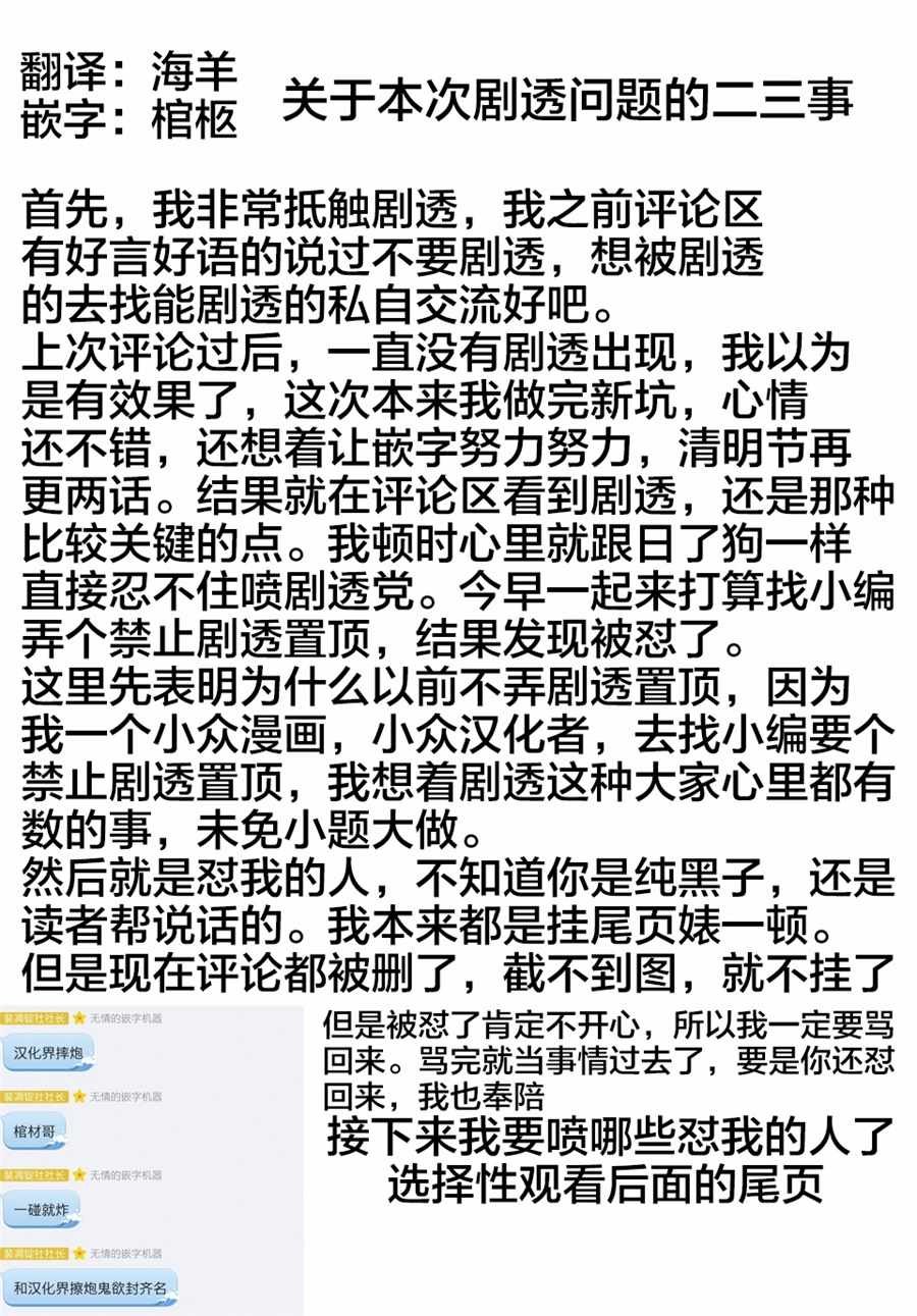 番外2