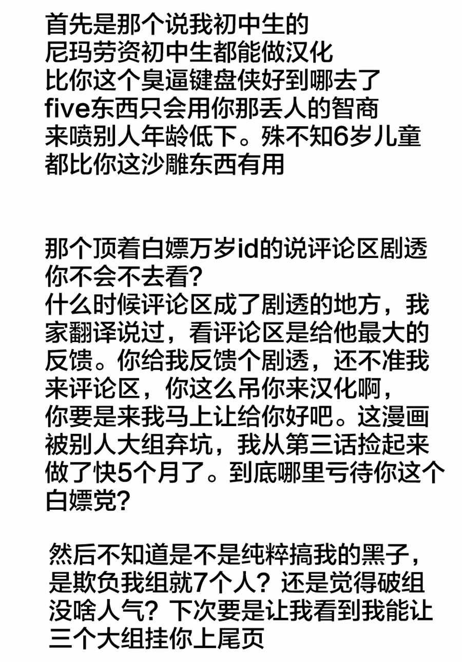 番外2