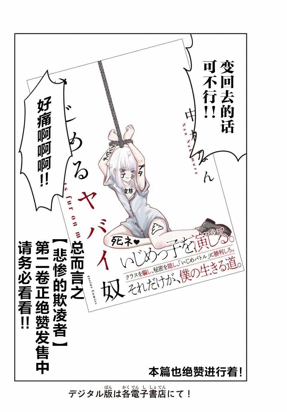 番外3