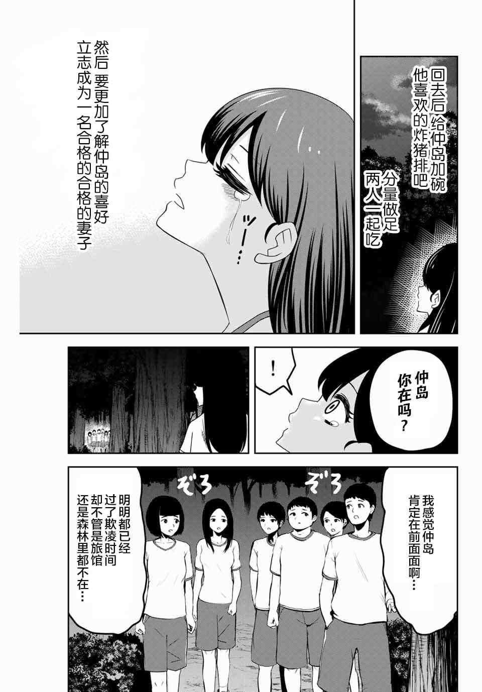 第42话