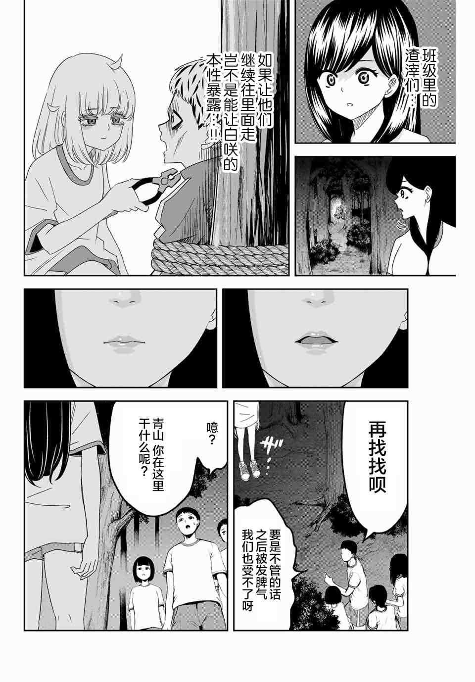 第42话
