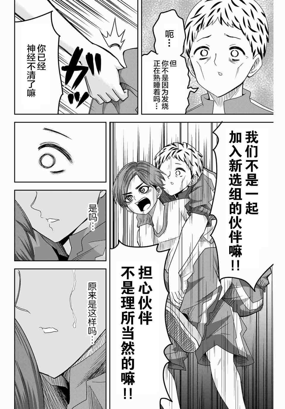 第42话
