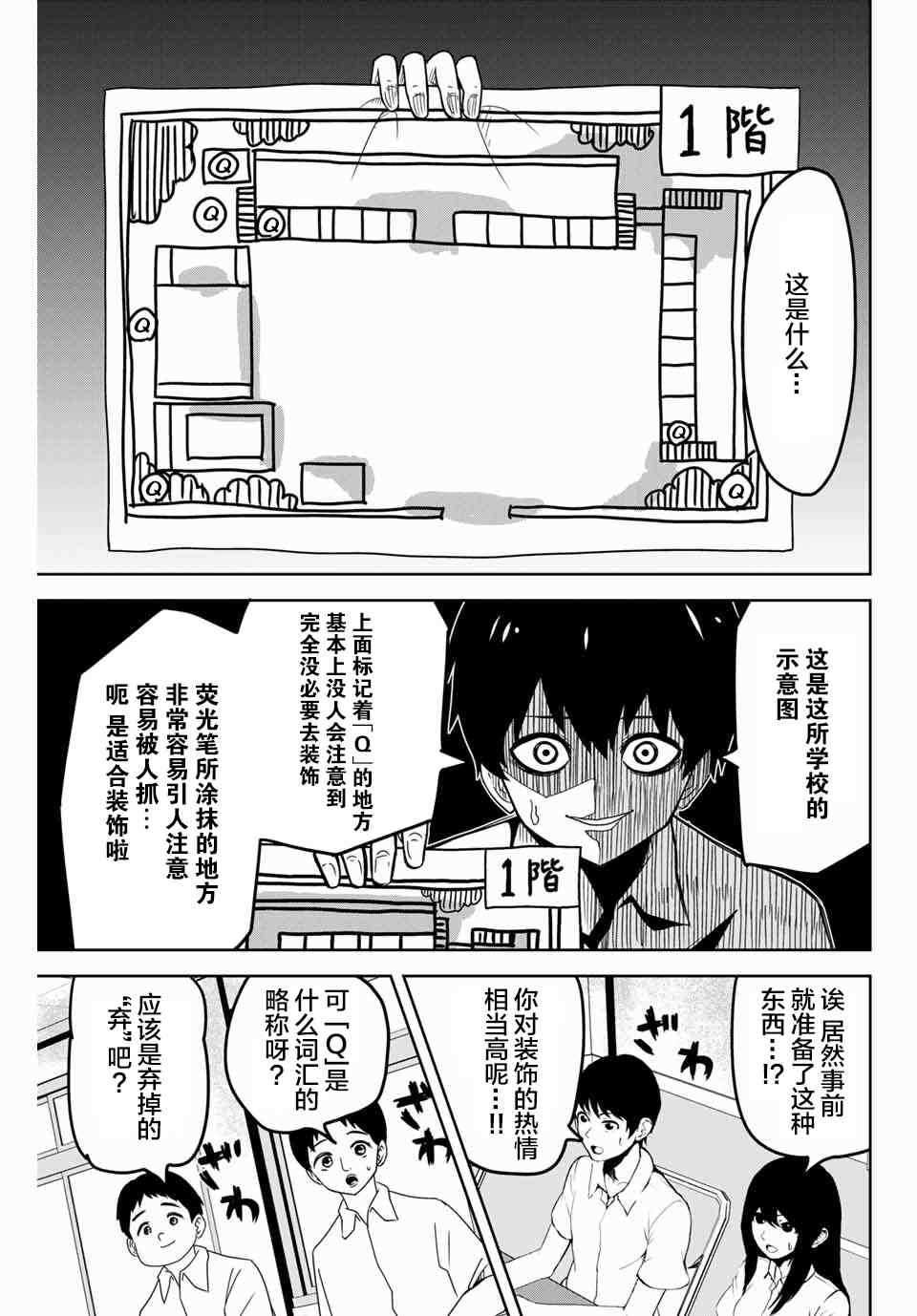 第43话