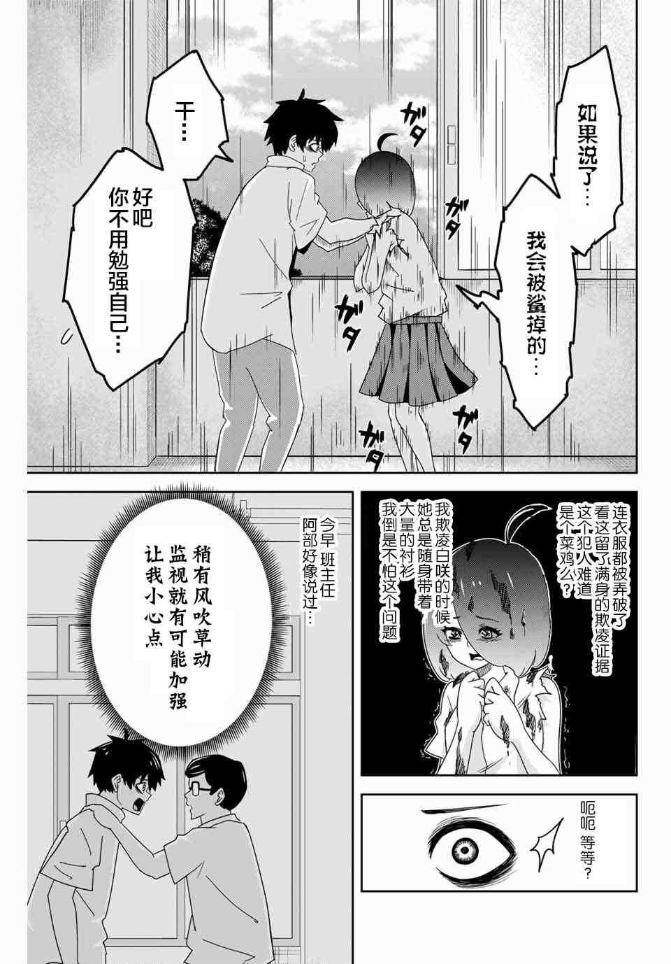 第44话