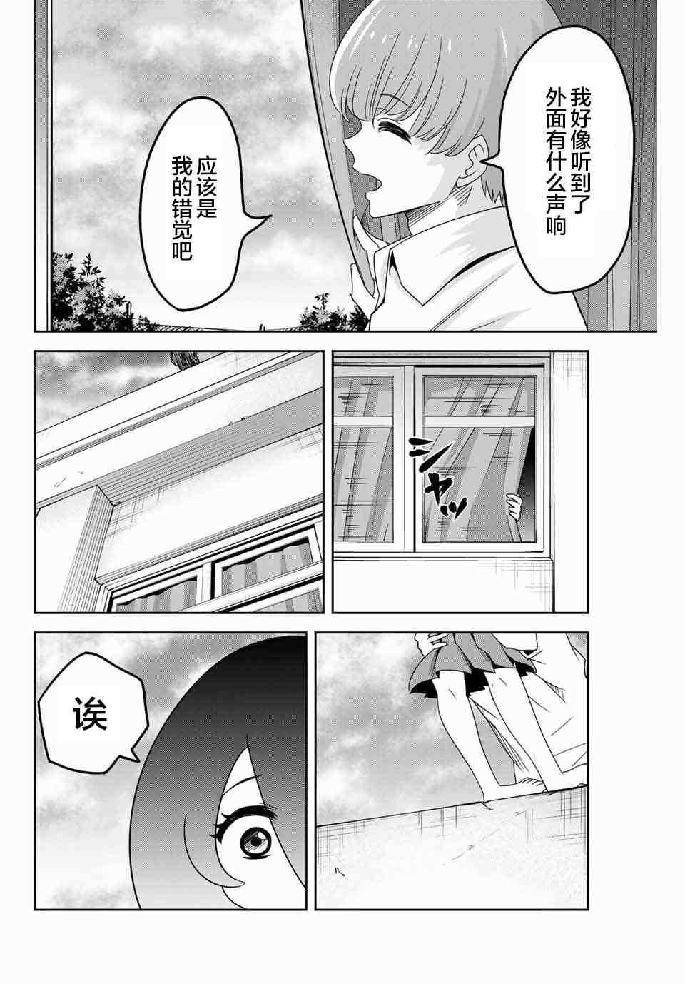第45话