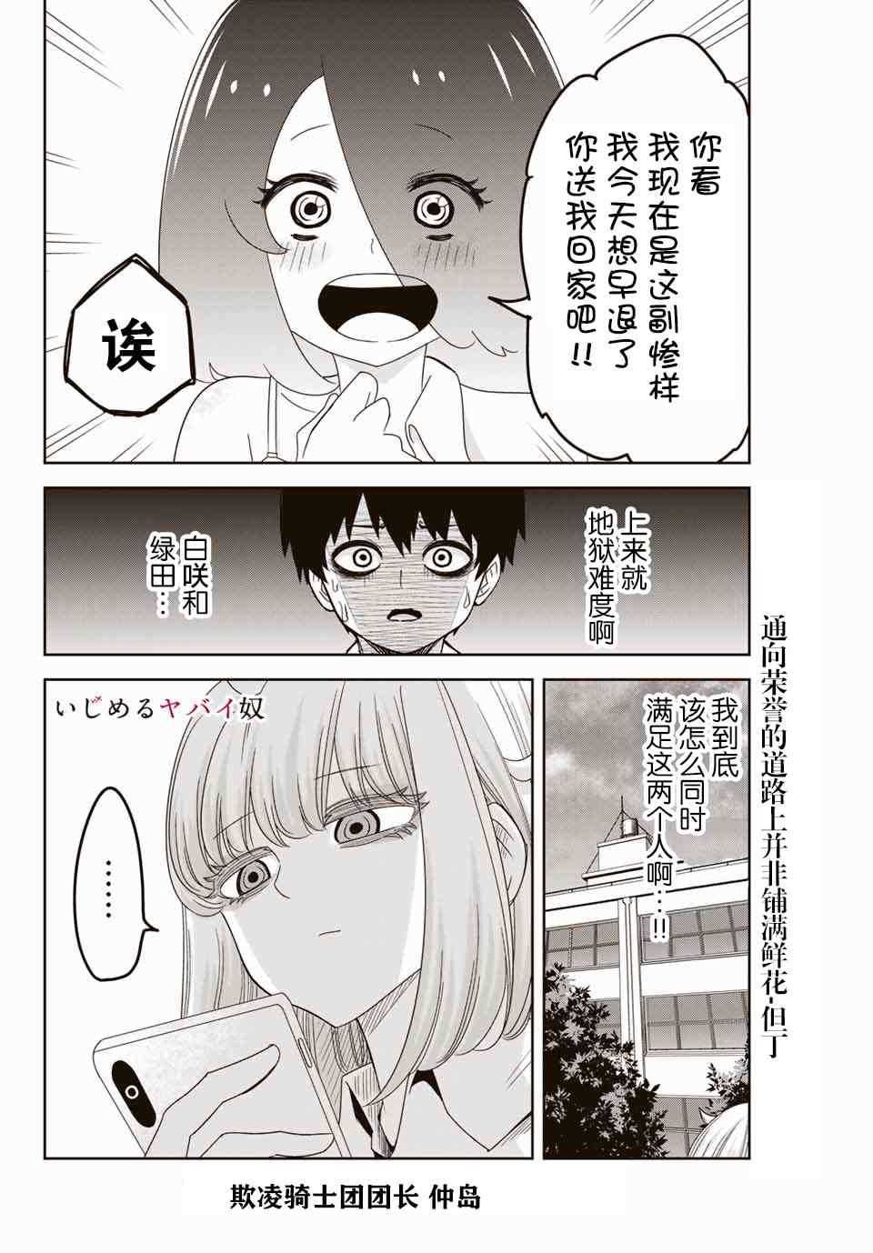 第45话