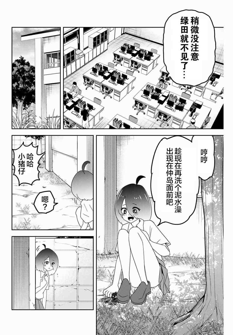 第46话