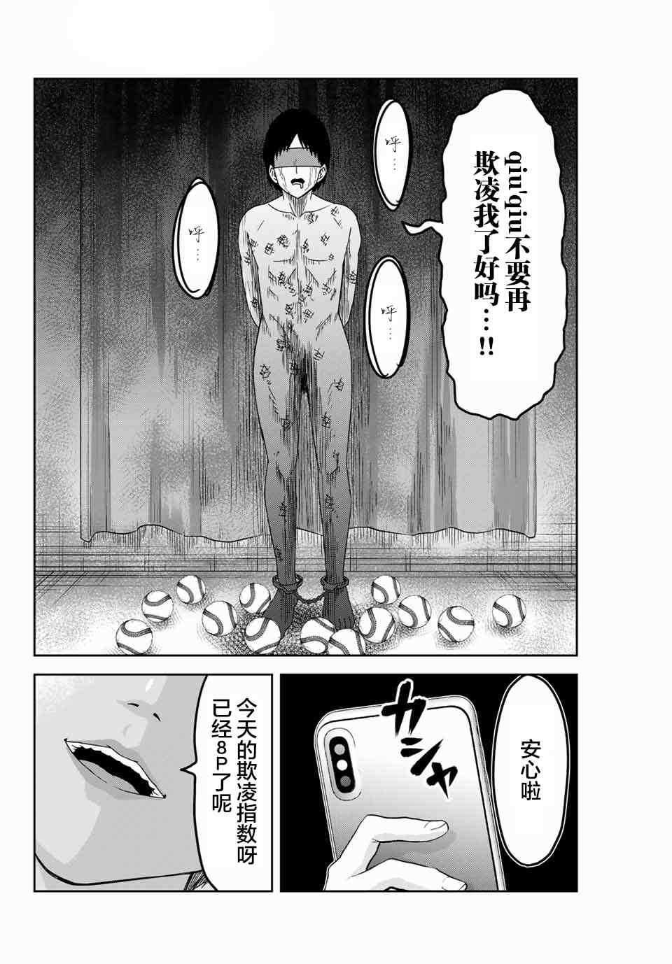 第46话