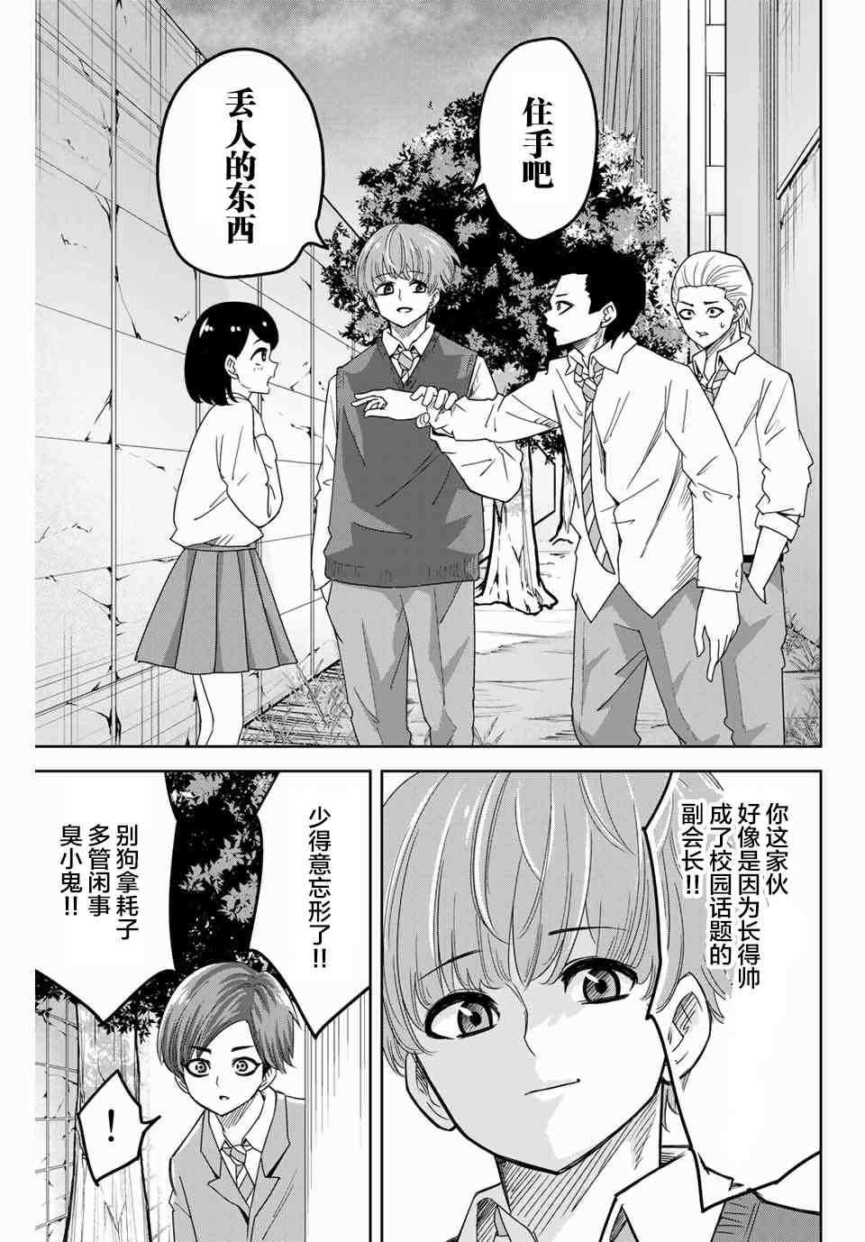 第47话