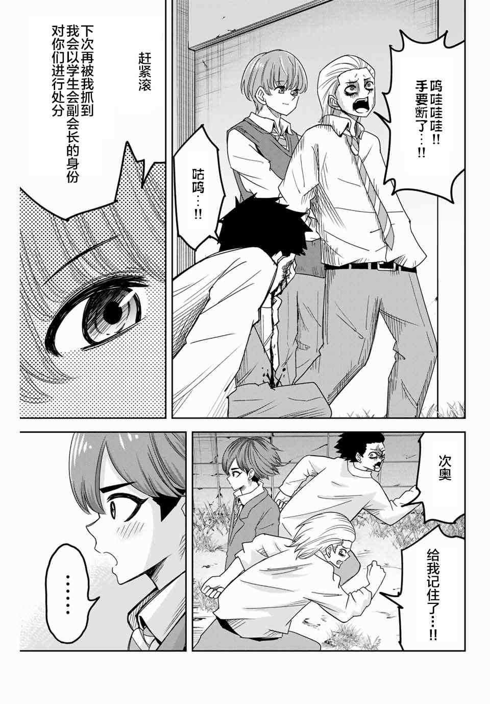 第47话