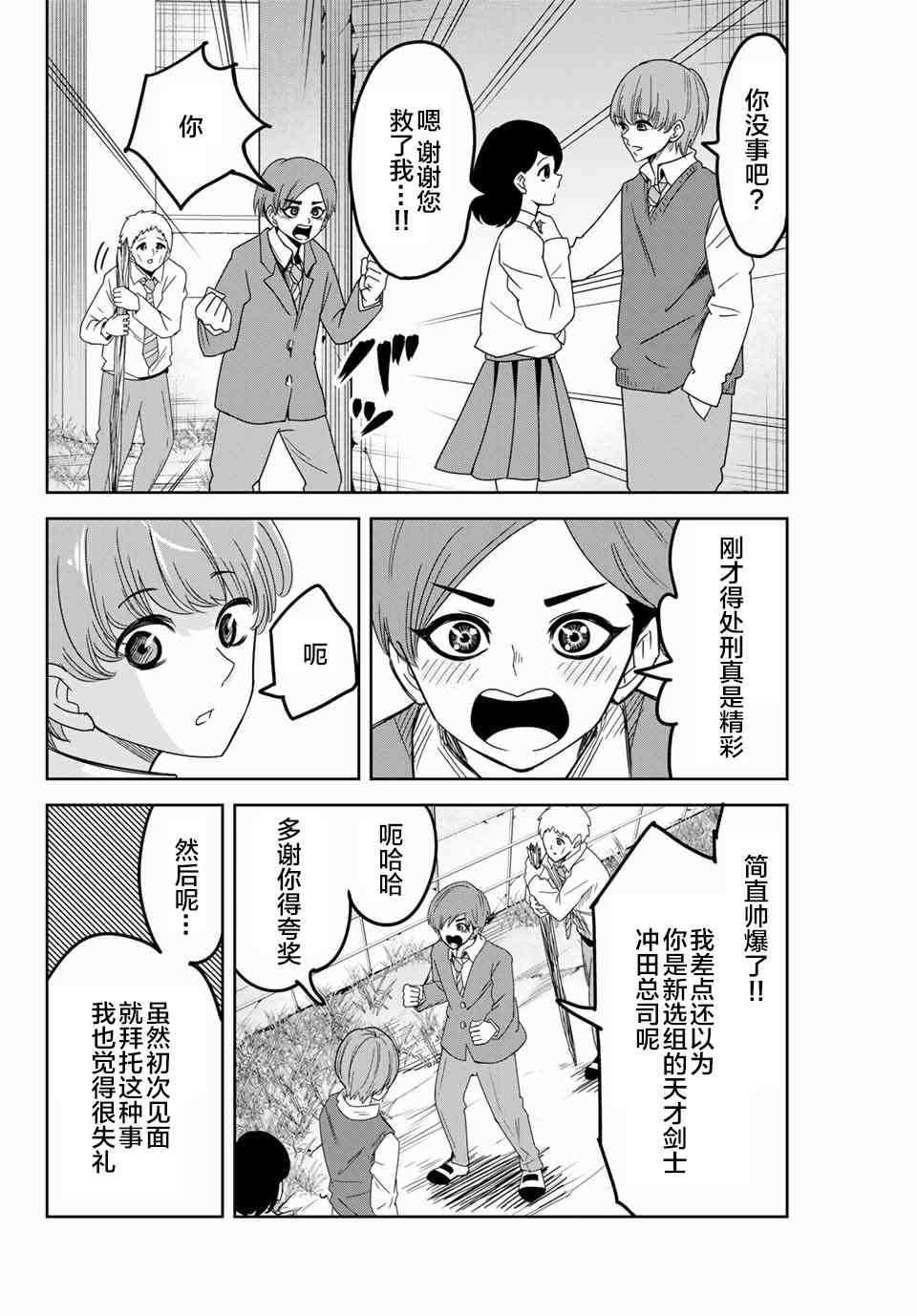 第47话