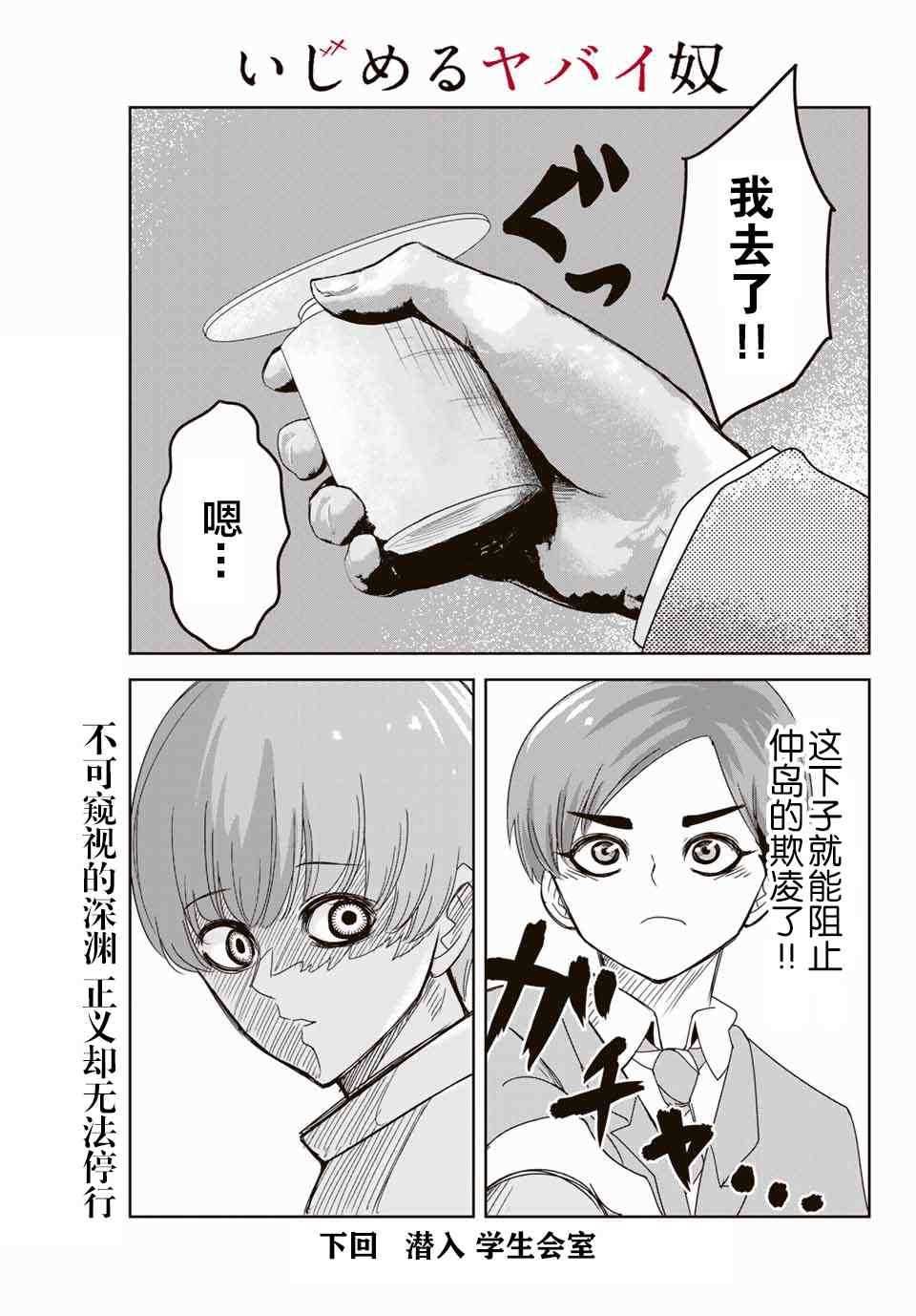 第47话