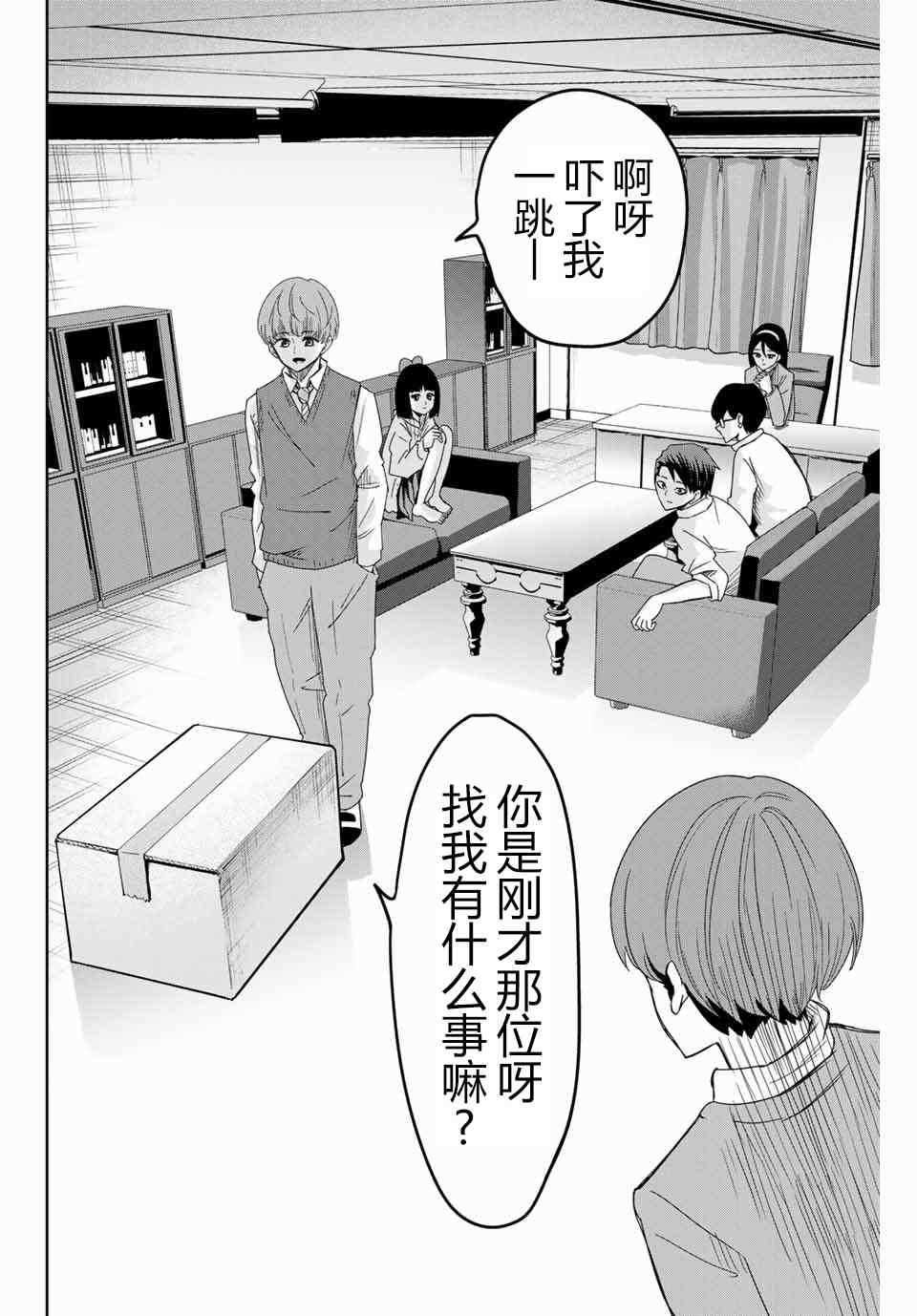 第48话