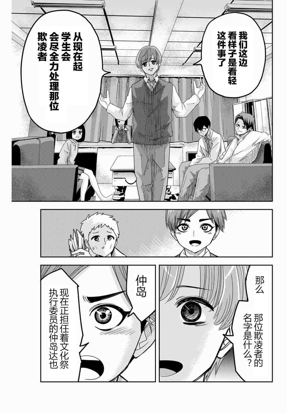 第48话