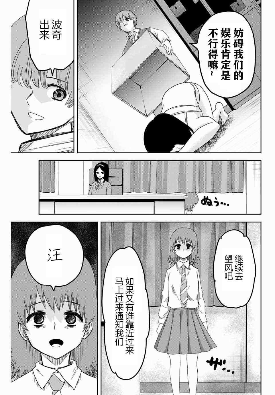 第48话