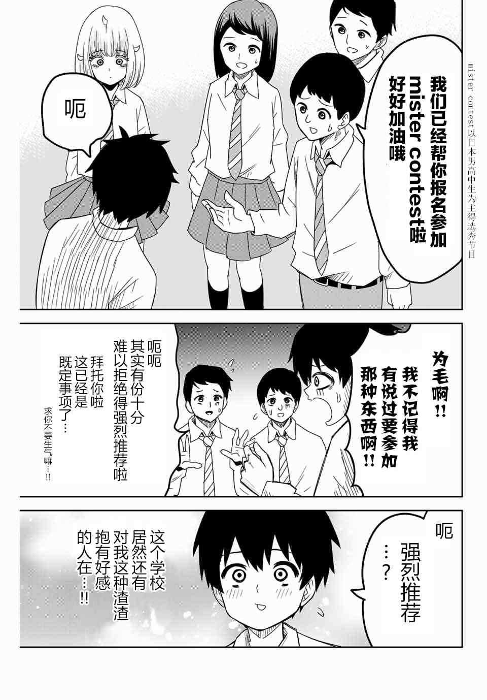 第48话