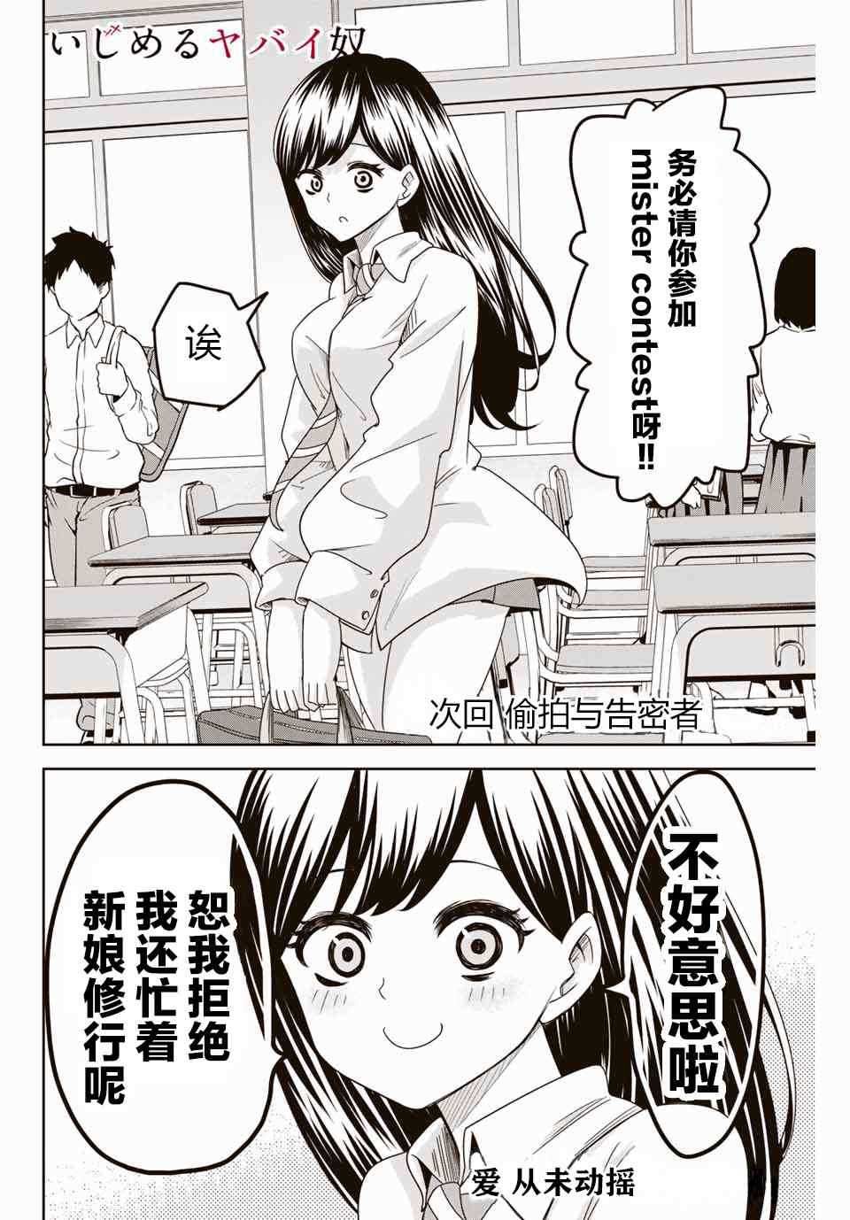 第48话