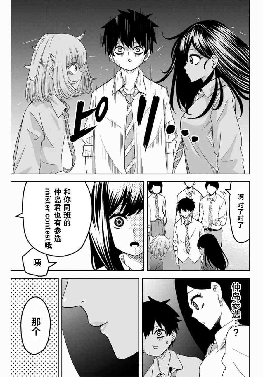 第49话