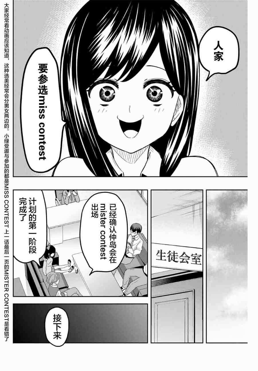 第49话