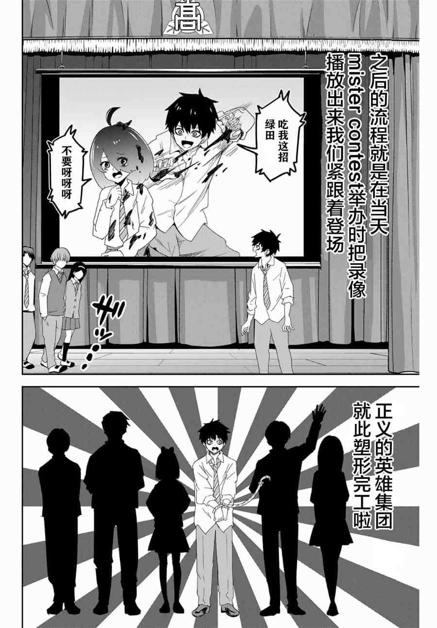 第49话