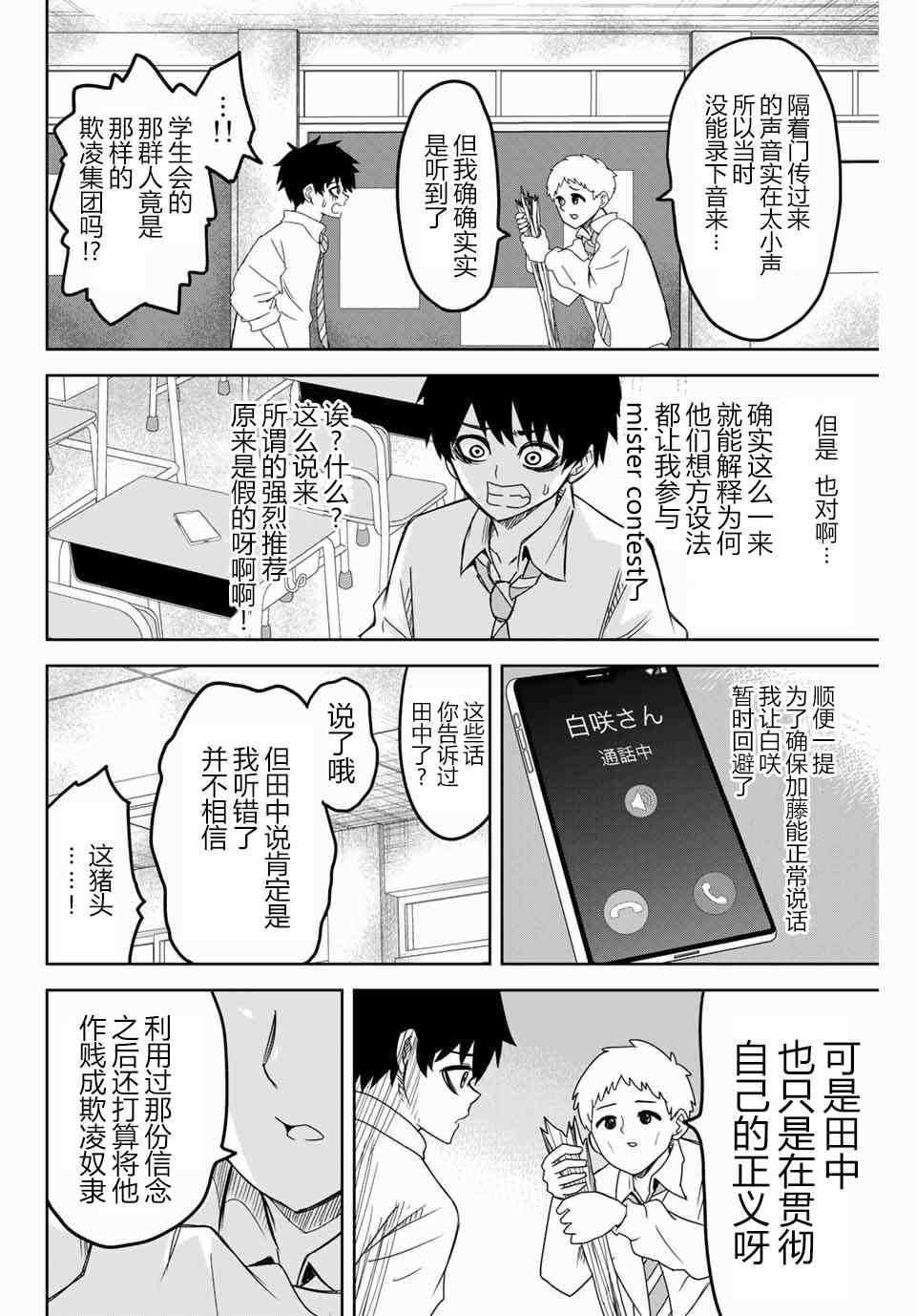 第50话