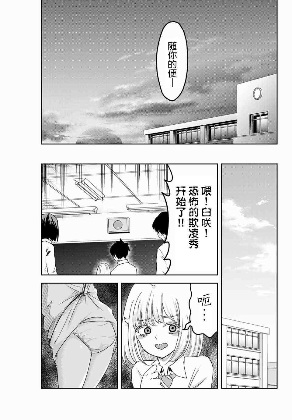 第50话