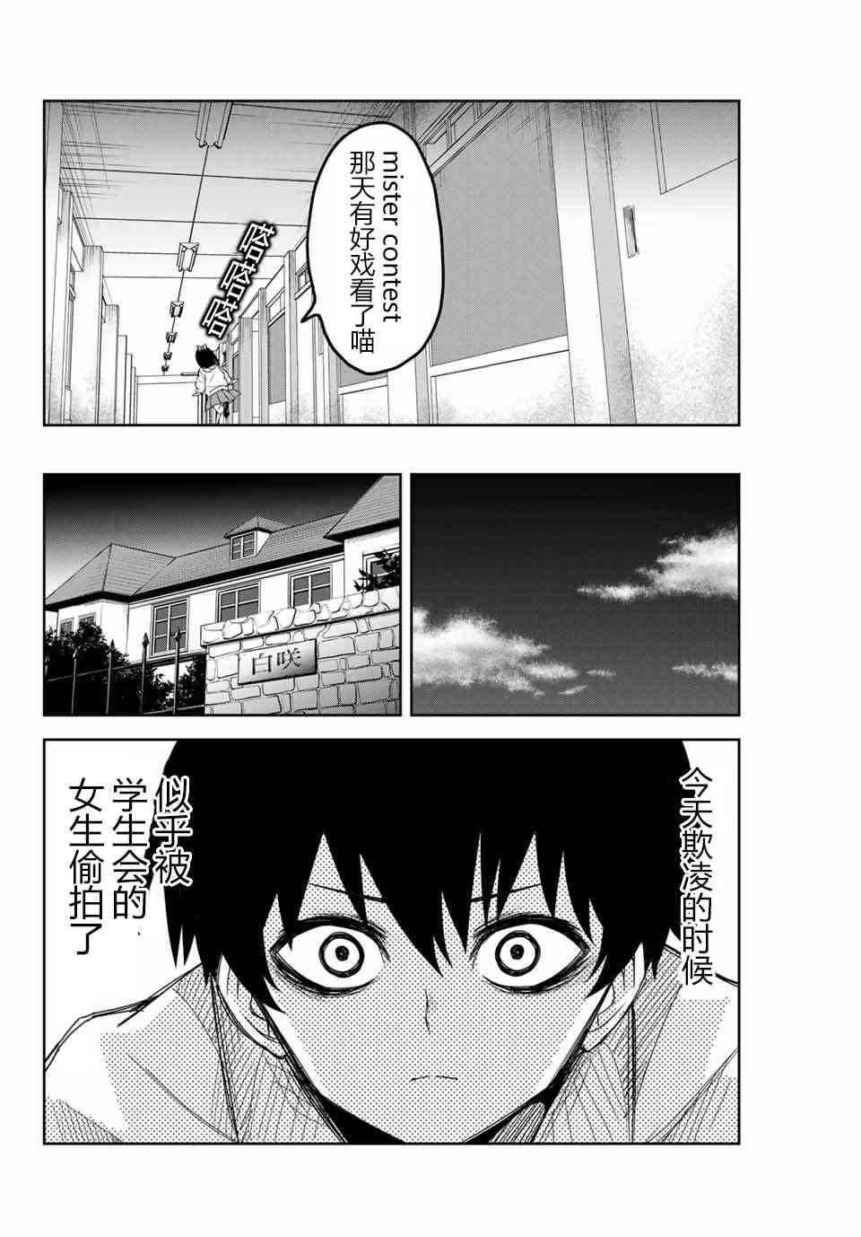 第50话