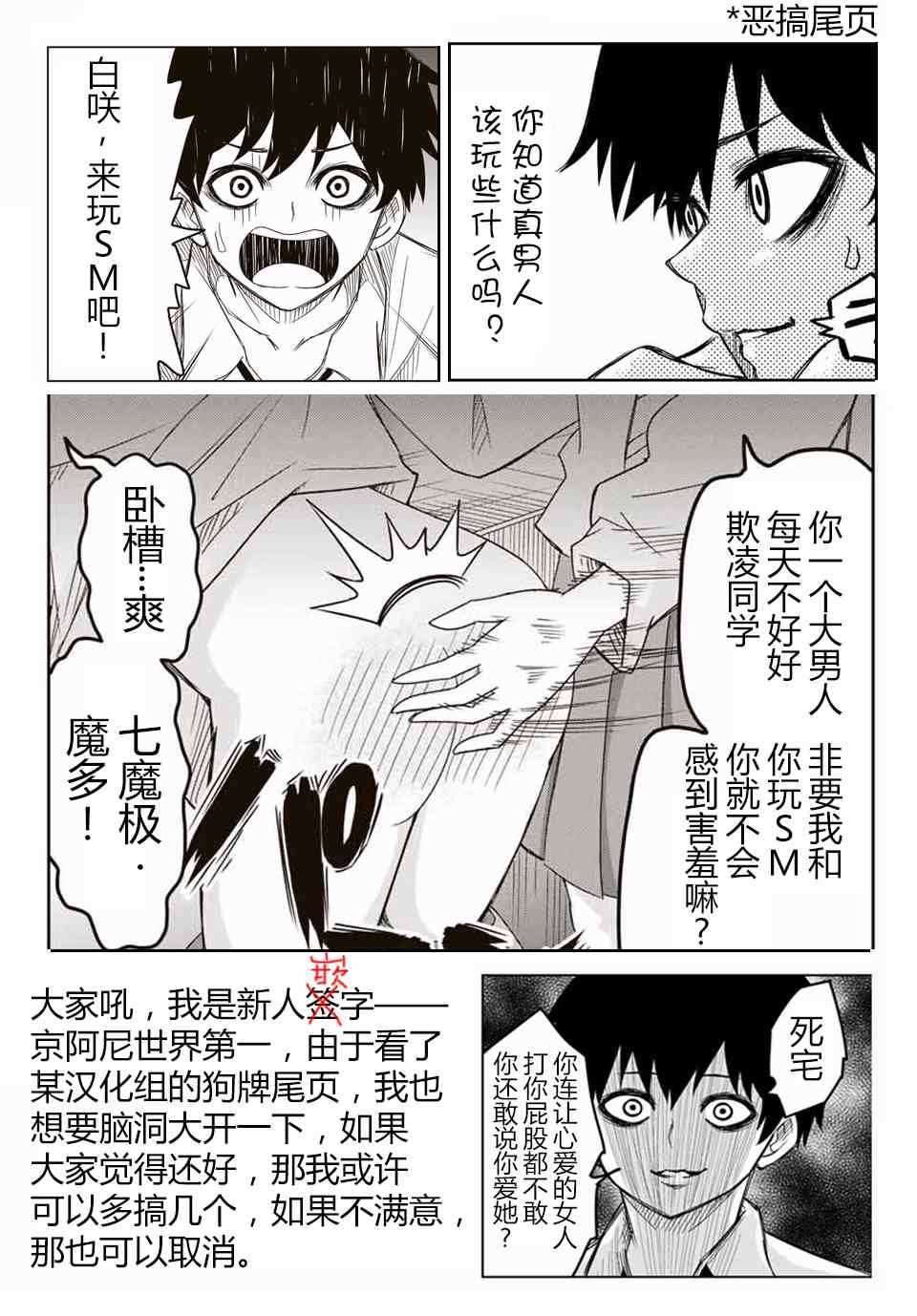 第50话