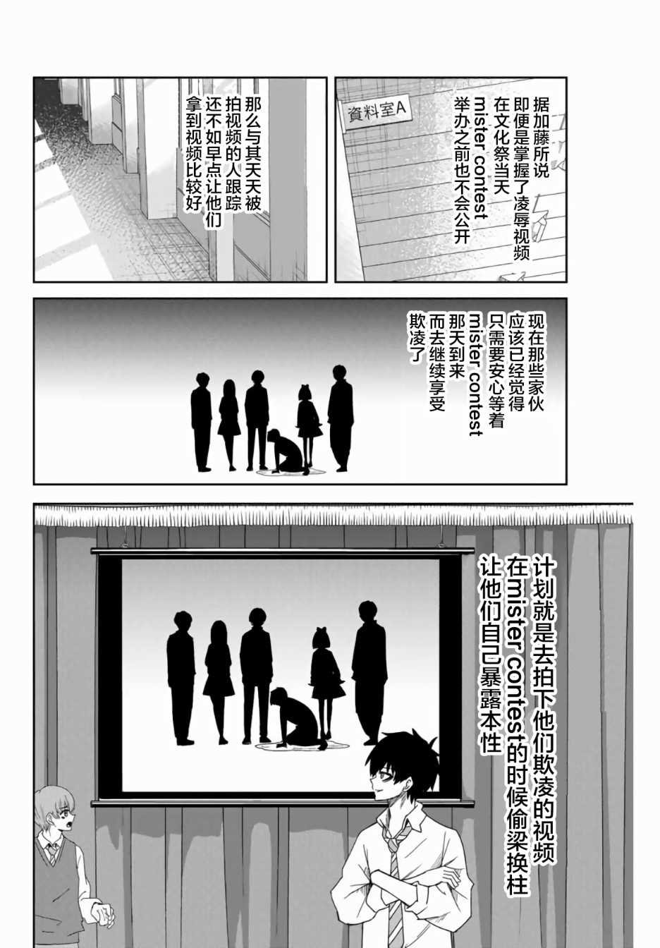 第51话