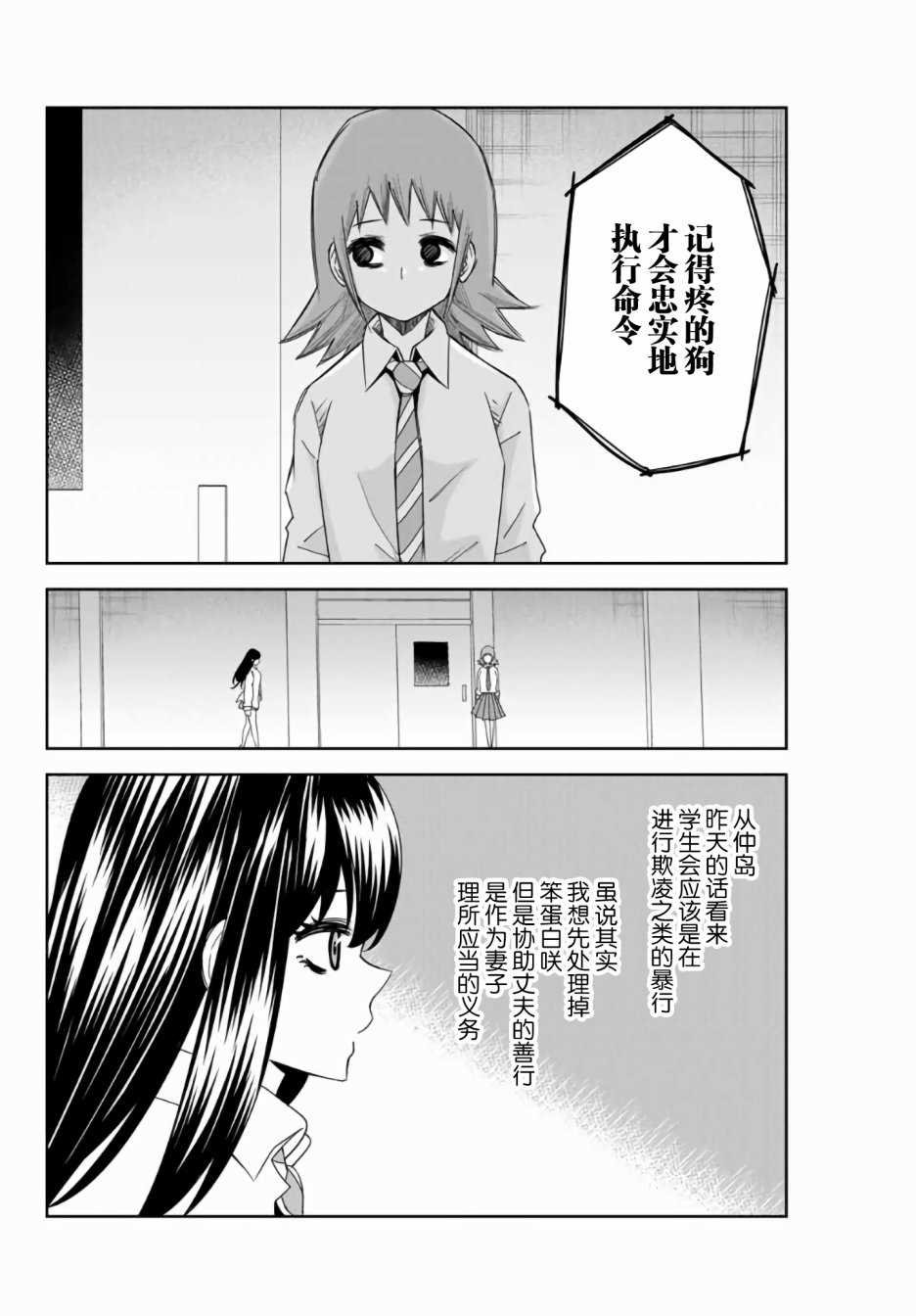 第52话