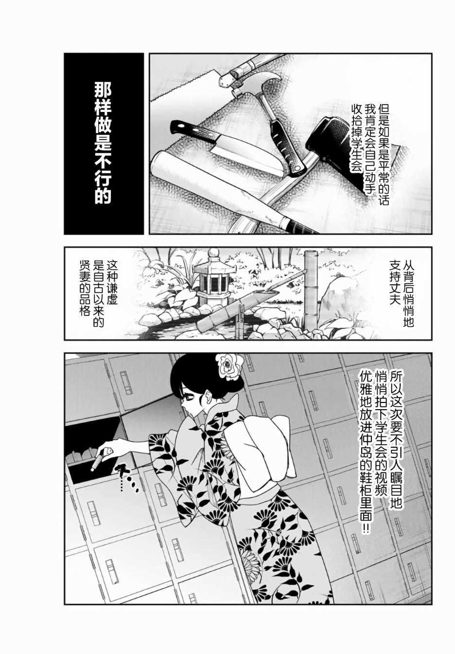 第52话