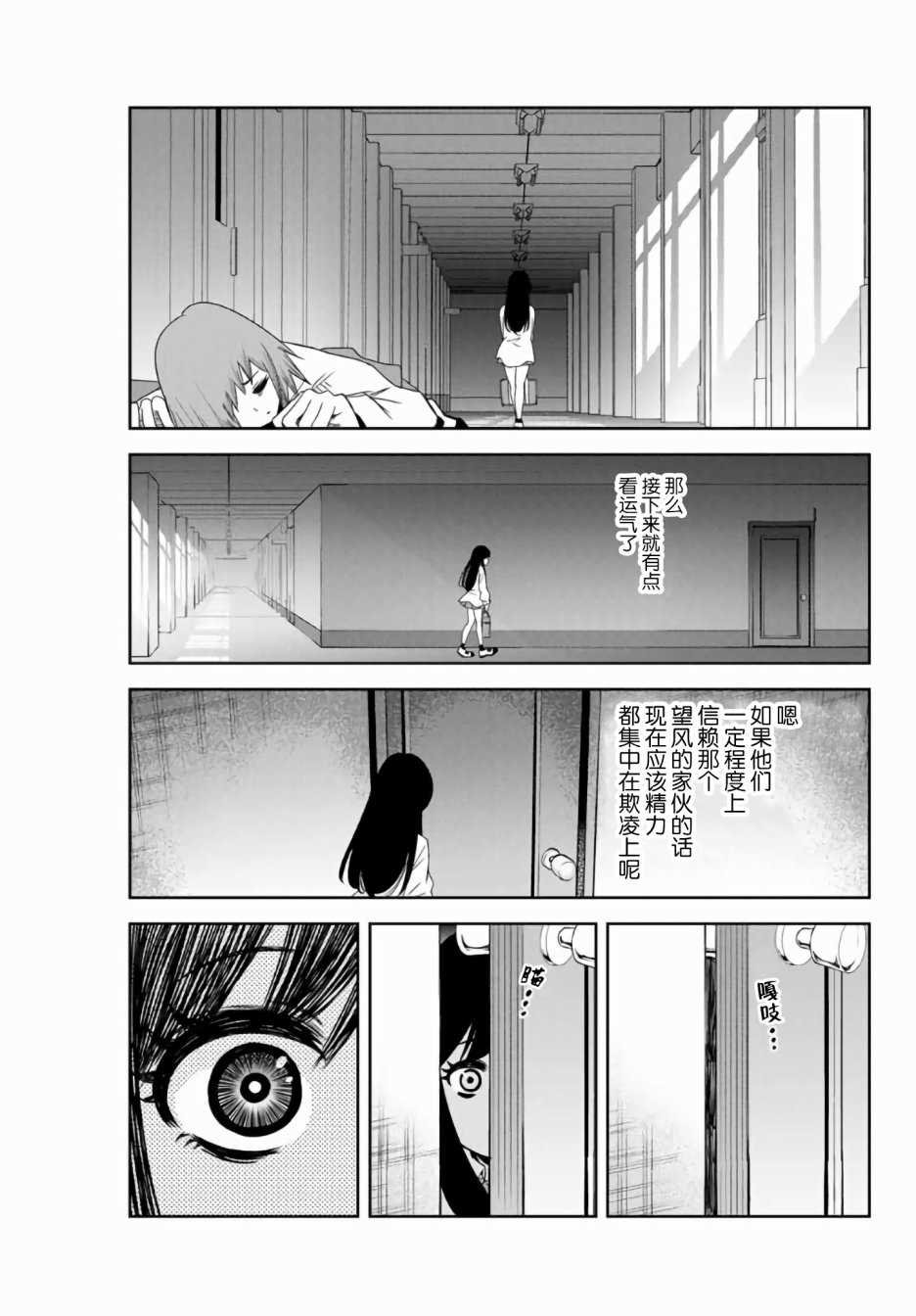 第52话