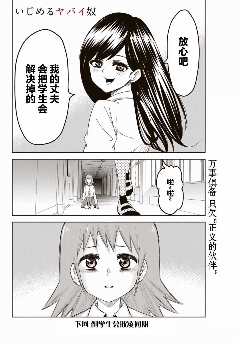 第52话