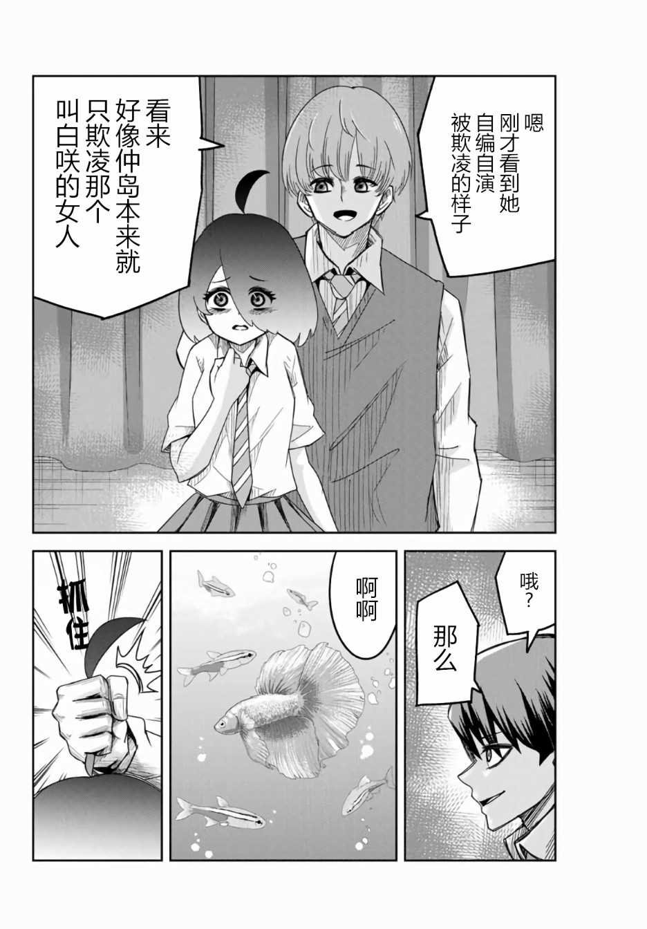 第53话