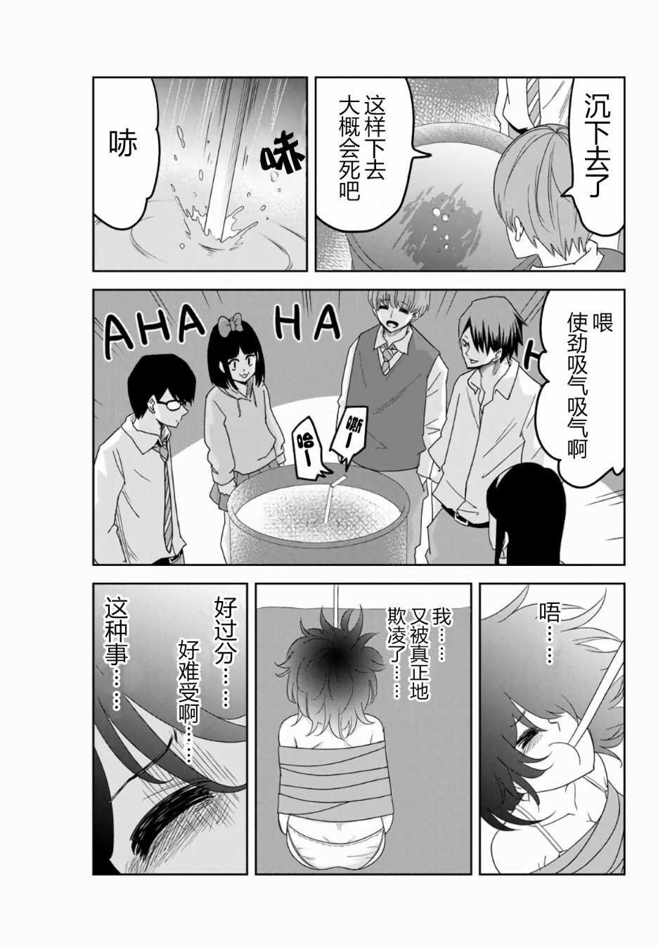 第54话