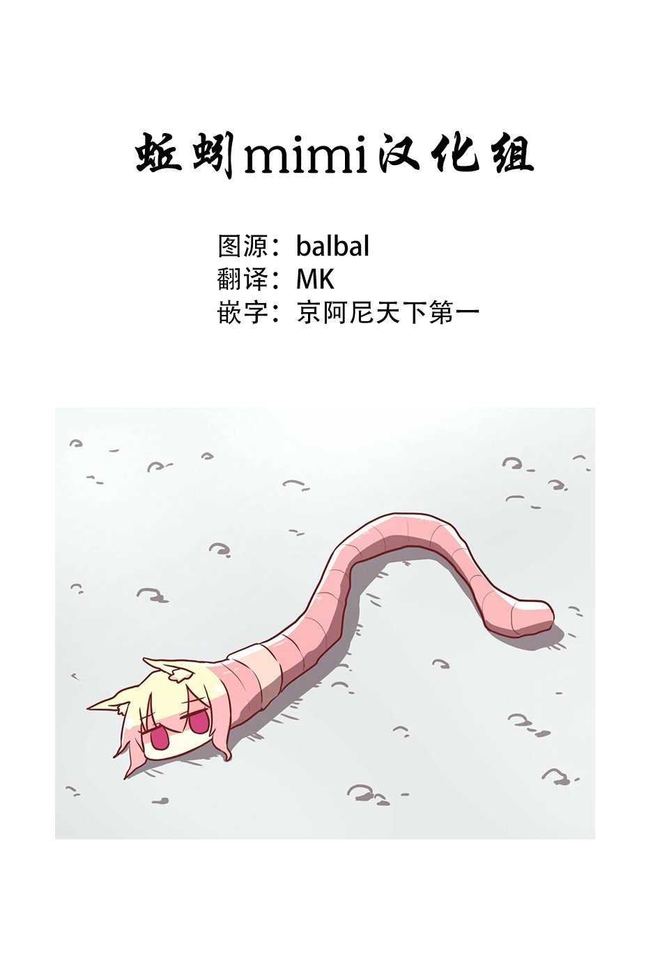 第54话