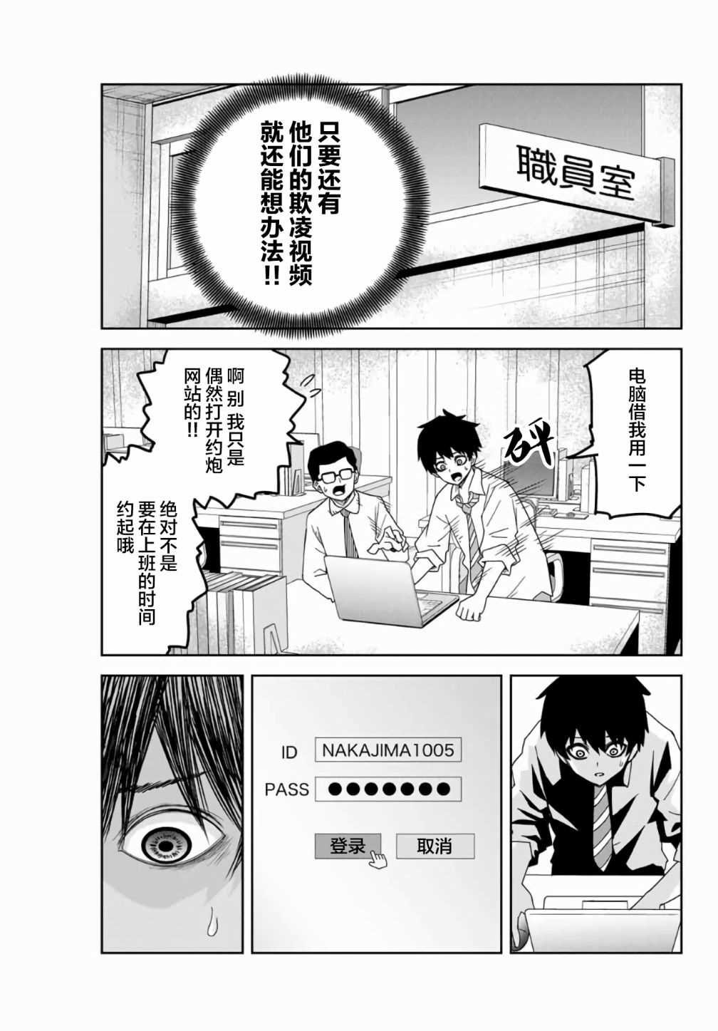 第55话