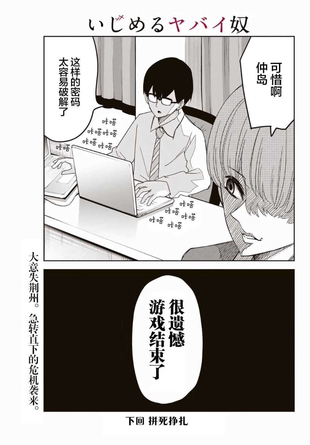 第55话