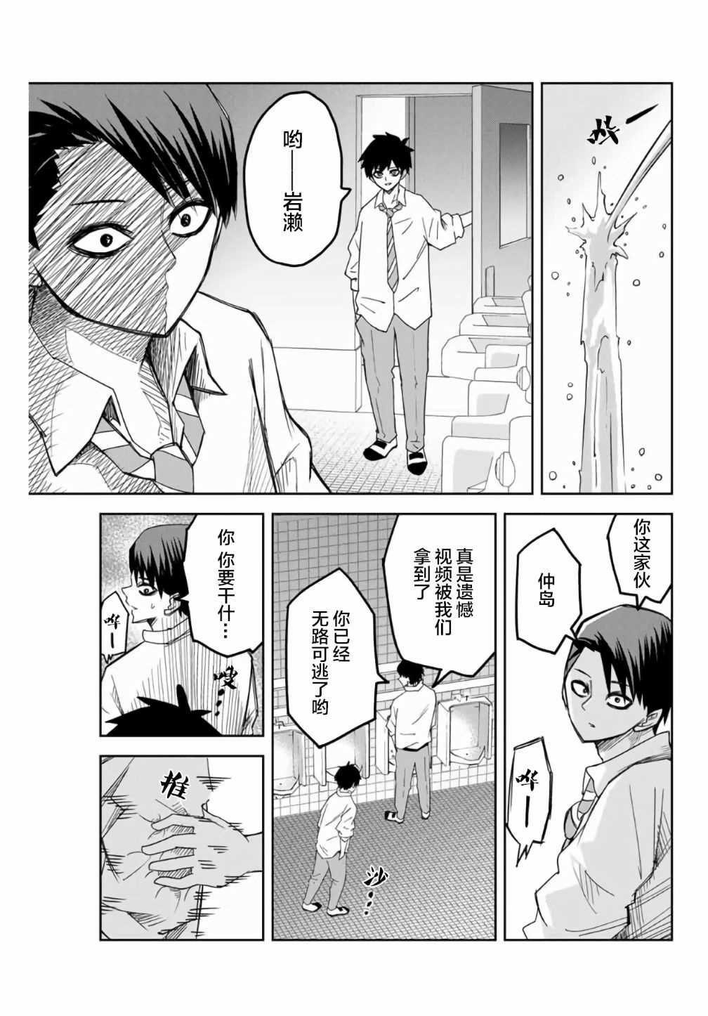 第56话