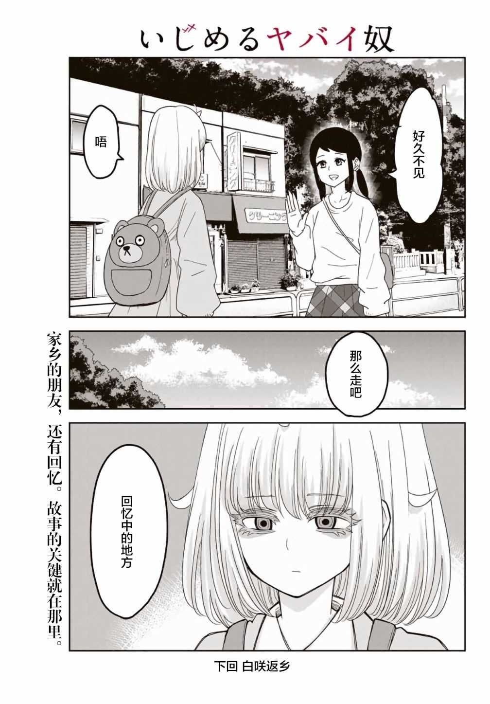 第56话