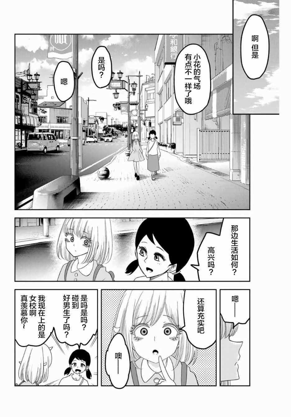 第57话