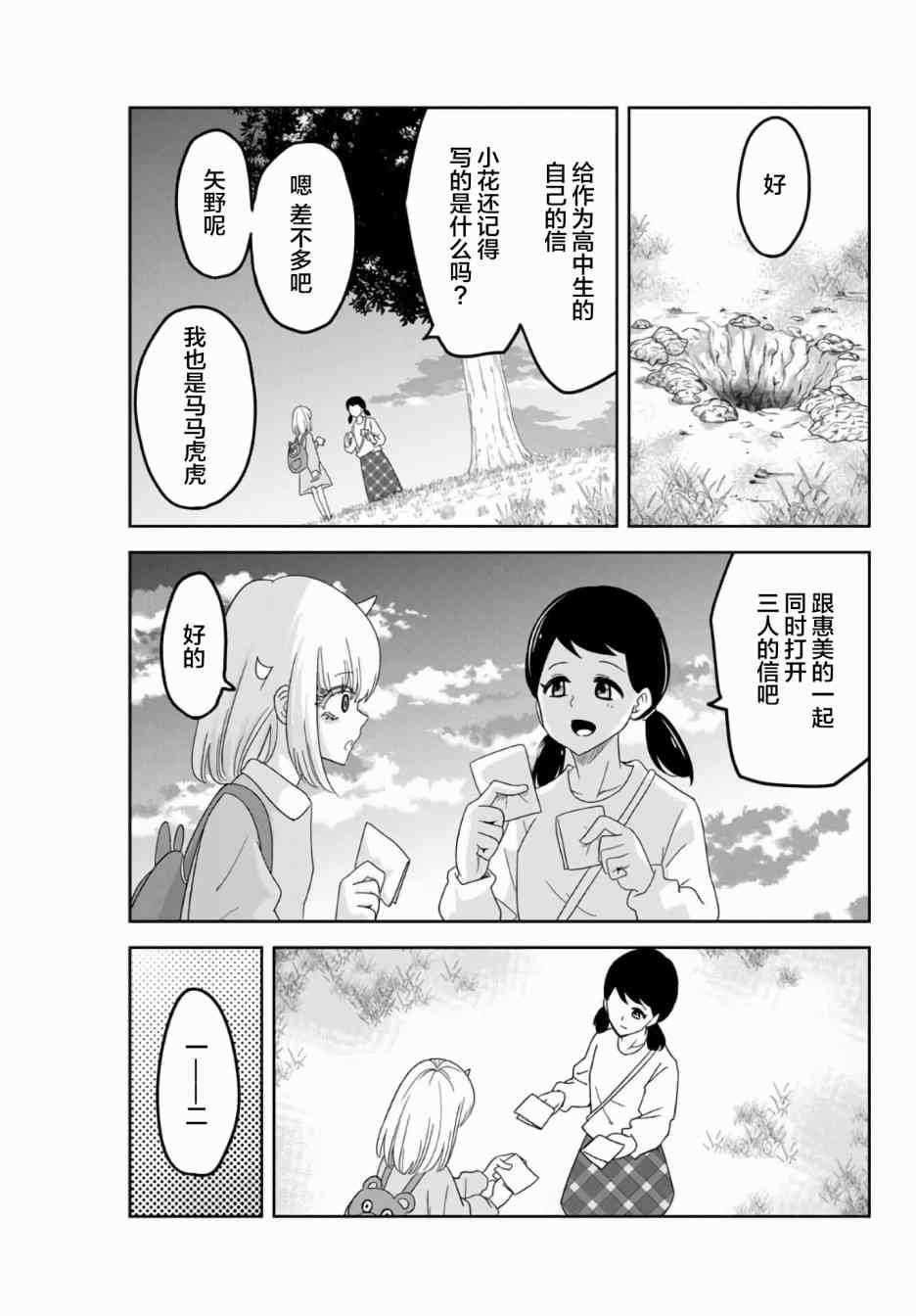 第57话