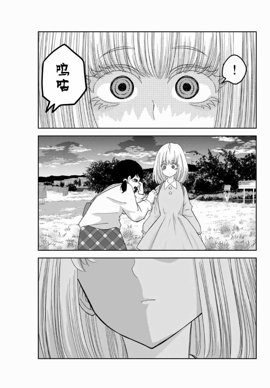 第57话