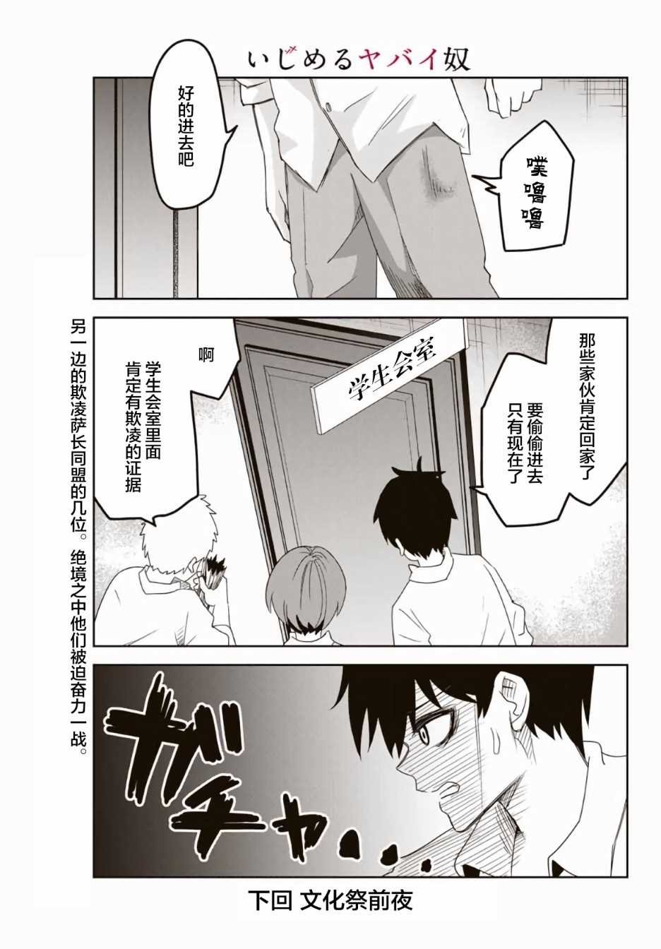 第57话