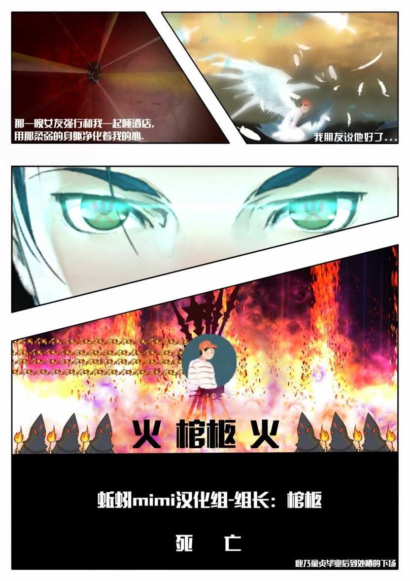 第57话