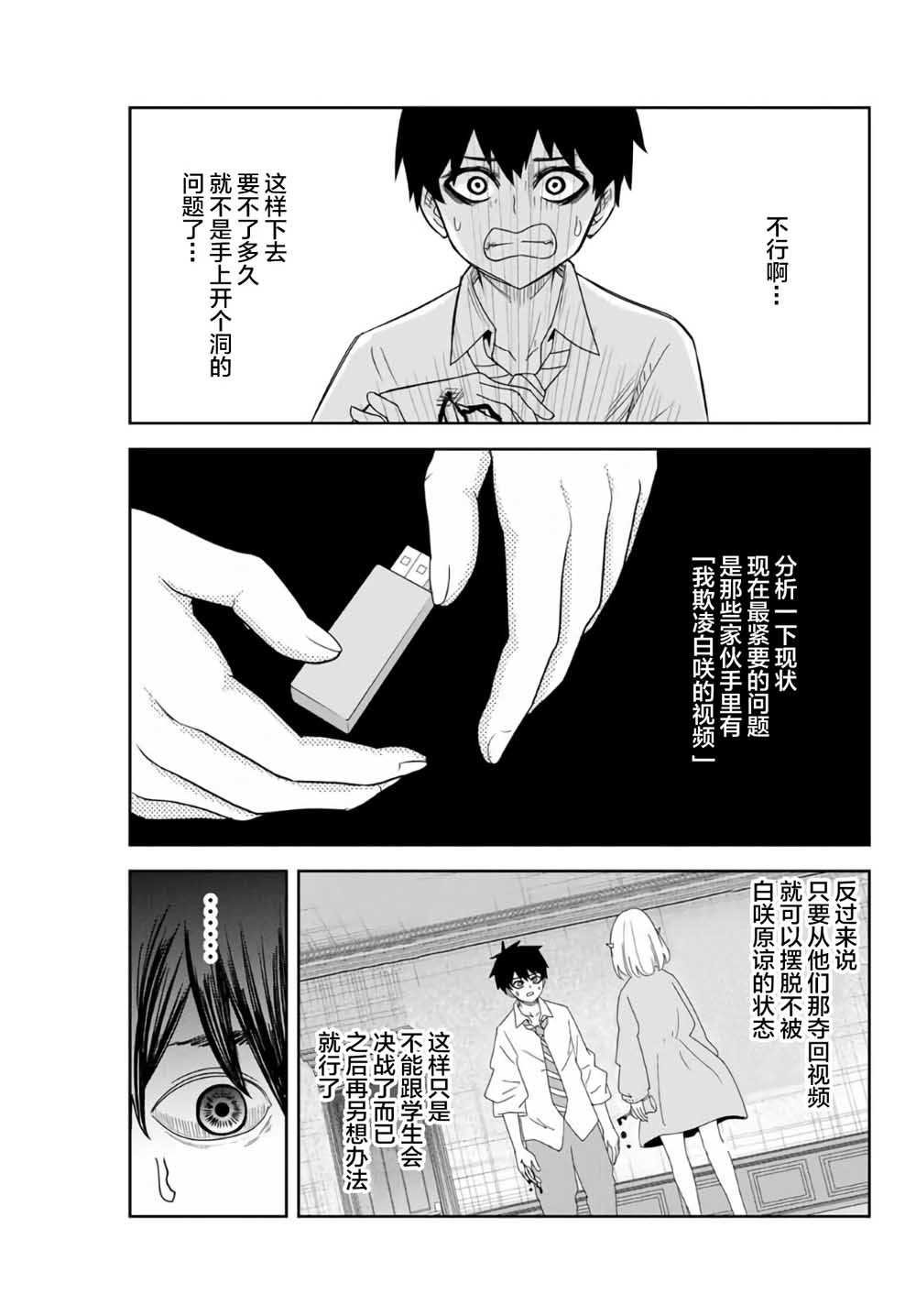 第58话