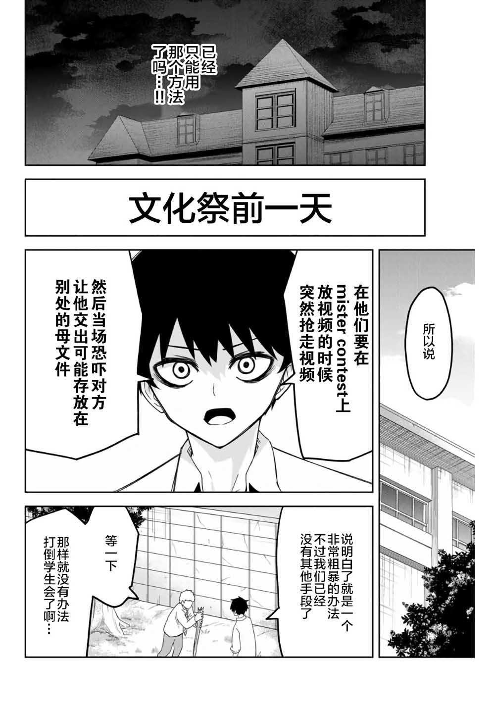 第58话
